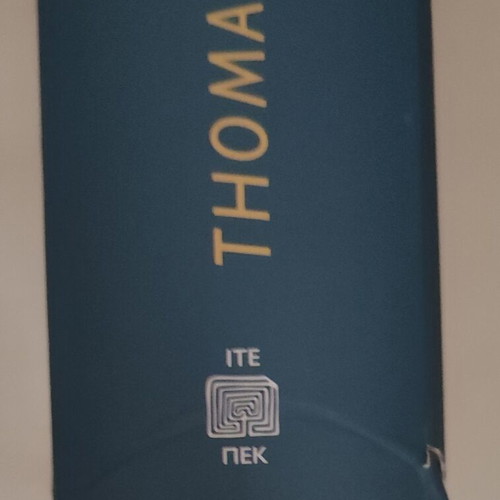 Thomas Calculus academic book used, Greek language