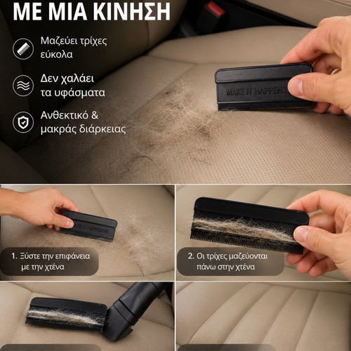 HairGrabber Hair Removal Tool new for Car and Fabrics