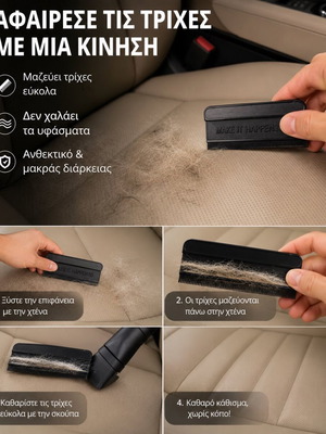 HairGrabber Hair Removal Tool new for Car and Fabrics