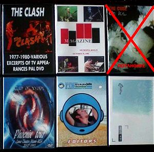 9 μουσικά DVD με σπάνιο περιεχόμενο:Clash, Dead can dance, Death in June, Editors, Madness κα