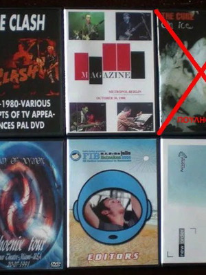 Музикални DVD употребявани, комплект от 10, рядко рок съдържание