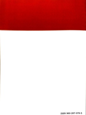Conference Proceedings Library Assessment like new