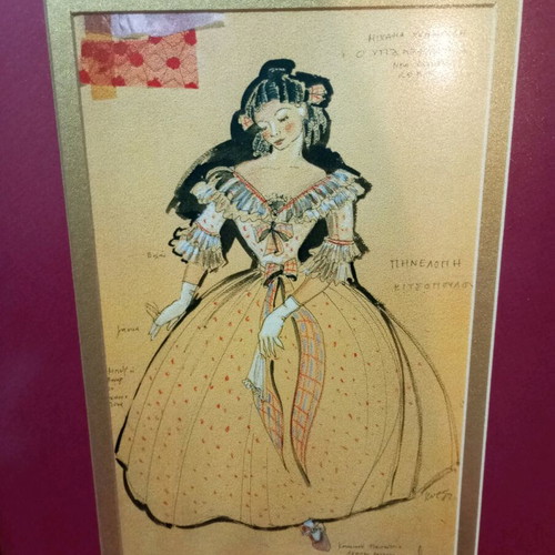 Model of costumes from the play "Ο υπάλληλος" New Stage KTHBE like new, 32x42cm