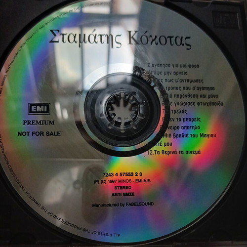 Stamatis Kokotas CD, laiko genre