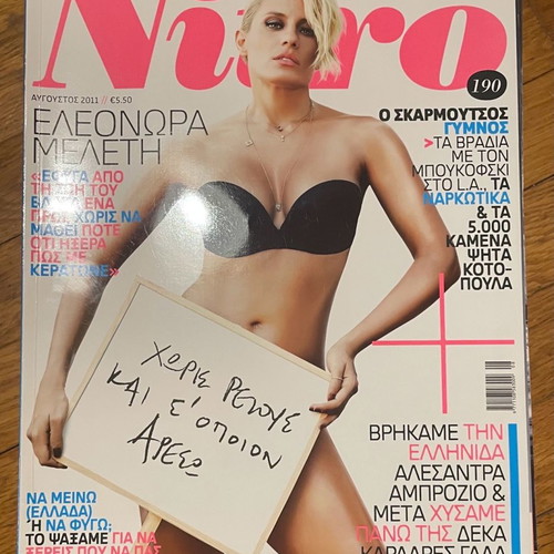Nitro magazines used, collection of 9 issues