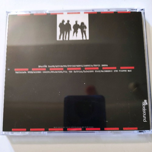 Trypes CD slightly used, rock
