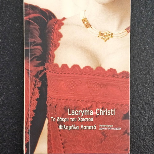 Lacryma Christi historical novel like new by Filomila Lapata