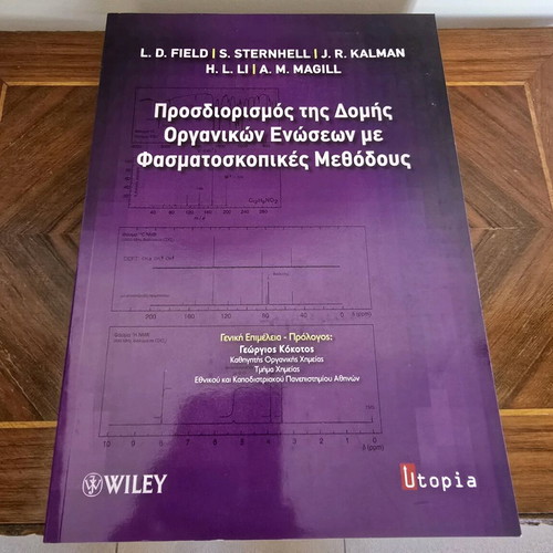 Book Determination of Organic Compounds Structure by Spectroscopic Methods new