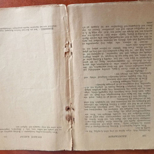 Parallel Lives Plutarch used, Alexander and Julius Caesar 1932 edition
