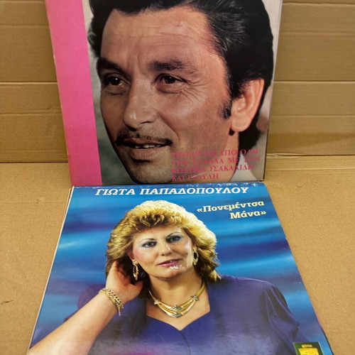 Pontian vinyl records like new, pack of 20, traditional genre