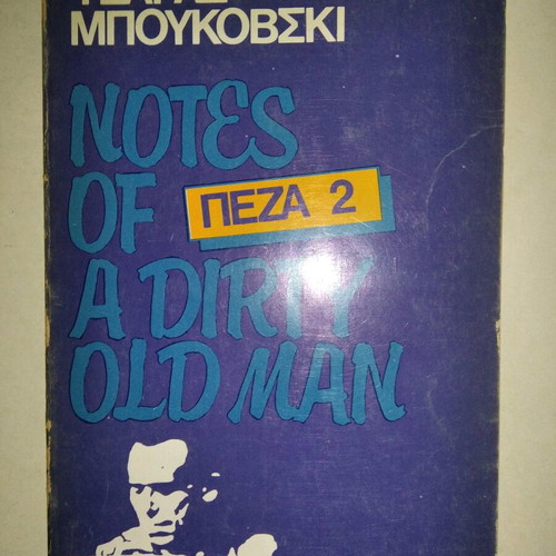 Book Notes Of A Dirty Old Man Peza 2 Charles Bukowski used
