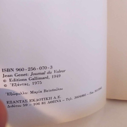 The Diary of a Thief Jean Genet like new