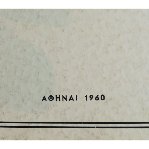 General Physics Mechanics - Acoustics 1960 K. Alexopoulos new