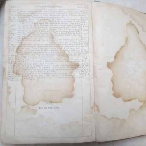 The Holy Scriptures used, 1920
