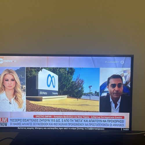 LG Smart TV 40 inch