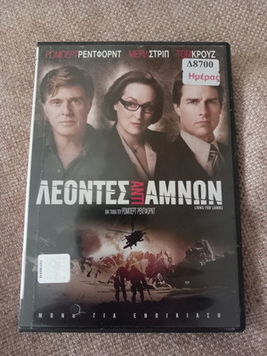 Lions for Lambs DVD used, subtitles