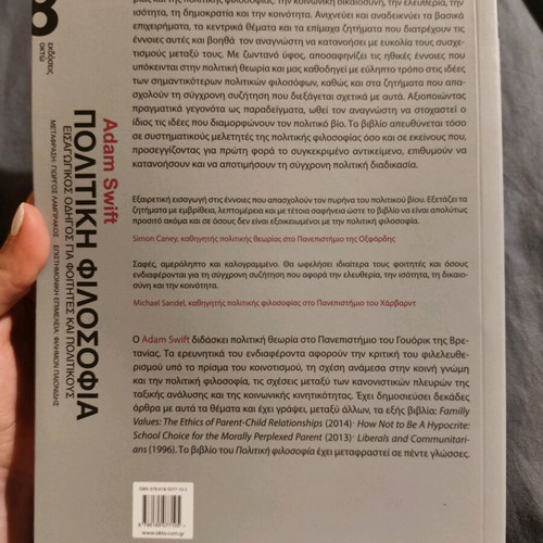 Book set like new, Marketing Management, Political Philosophy, Modern Communication Models