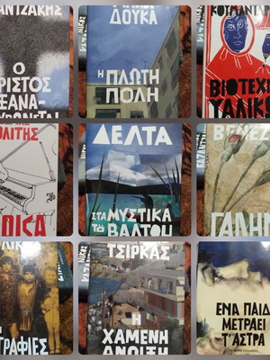 Books used, literature collection of 9 titles