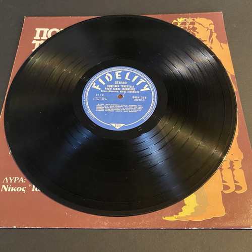 Pontiaka Tragoudia LP like new, traditional music