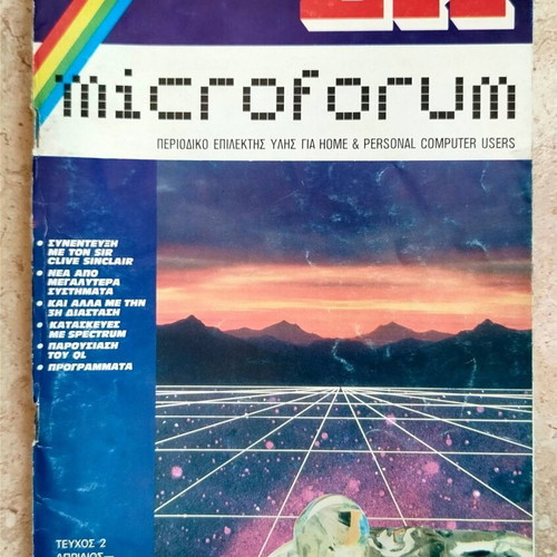 ZX Microforum magazine set issues 1-5 like new, Sinclair computers