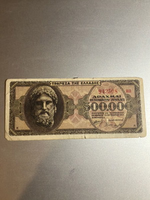 500 χιλιάδες δραχμές μεταχειρισμένες 1944