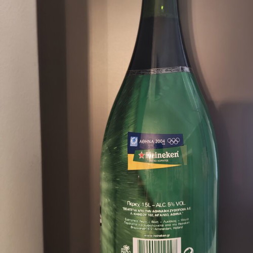 Heineken Magnum 1.5L Athens 2004 Olympic Games collectible bottle with cork