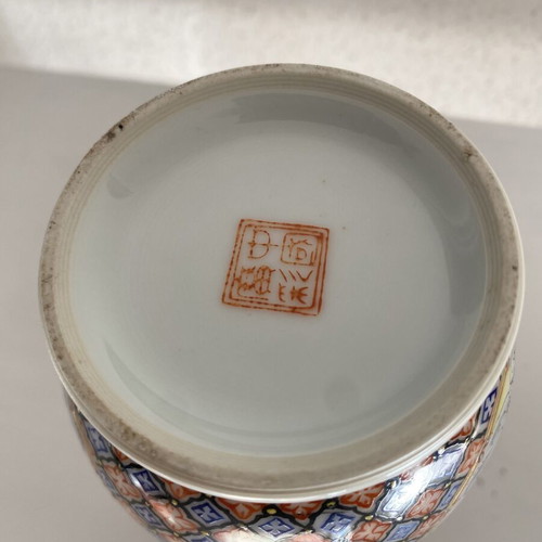 Vintage Chinese vase like new