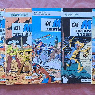 The Blue Modern Times - The Complete Series (8 issues)
