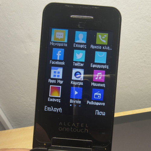 Alcatel mobile phone, brown