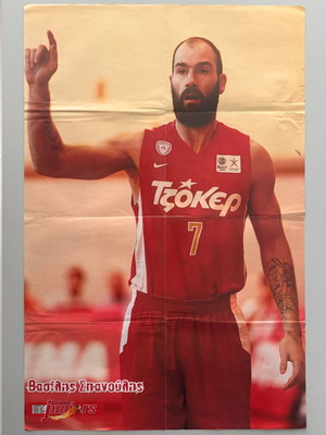 ΟΛΥΜΠΙΑΚΟΣ διπλής όψεως γιγαντοαφίσα με Σπανούλη και Μήτρογλου, 90 x 60 εκ.