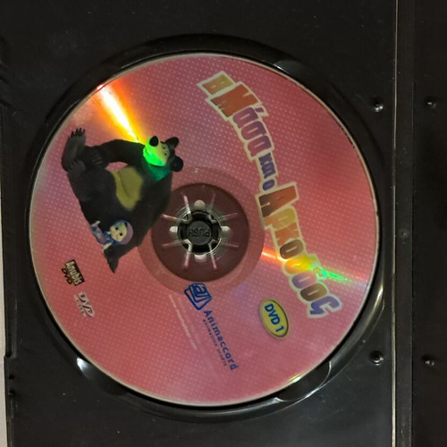 Masha and the Bear DVD used, dubbed, 2 DVDs