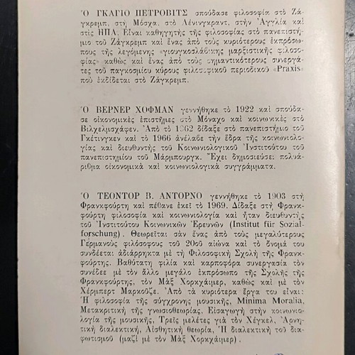 Allotriosi used psychology book