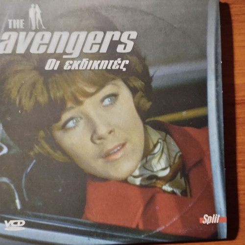 The Avengers movie in excellent condition