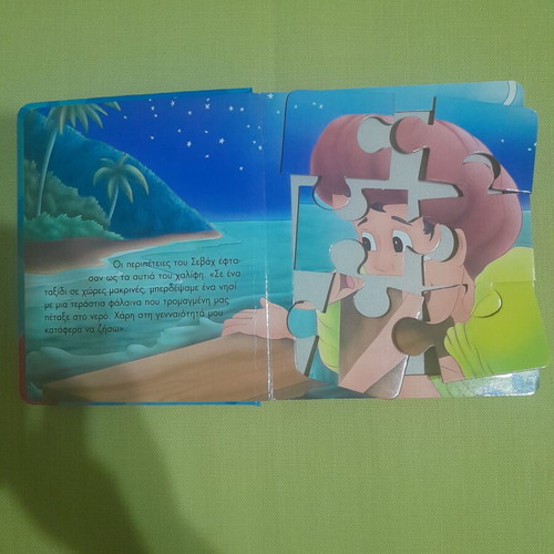 Educational children's books, like new, with puzzles
