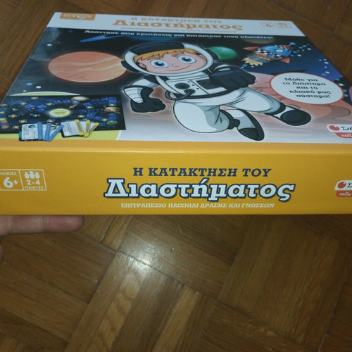 Board game new