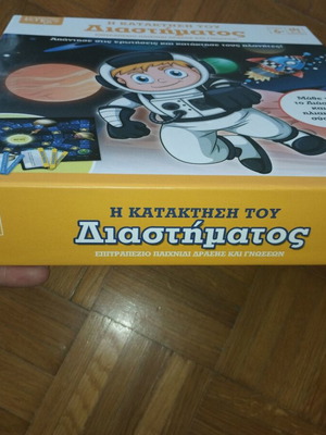 Board game new