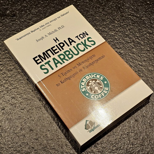 The Starbucks Experience by Joseph A. Michelli book like new