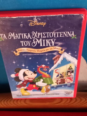 Τα Μαγικά Χριστούγεννα Του Μίκυ DVD μεταχειρισμένο, μεταγλωττισμένο