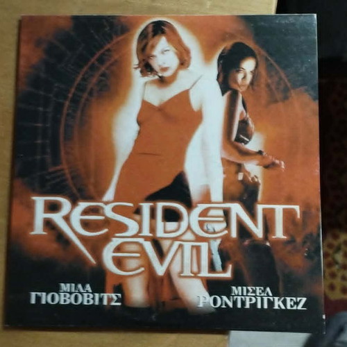 Resident Evil 2002 DVD like new, action sci-fi