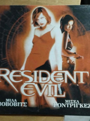 Resident Evil 2002 DVD like new, action sci-fi