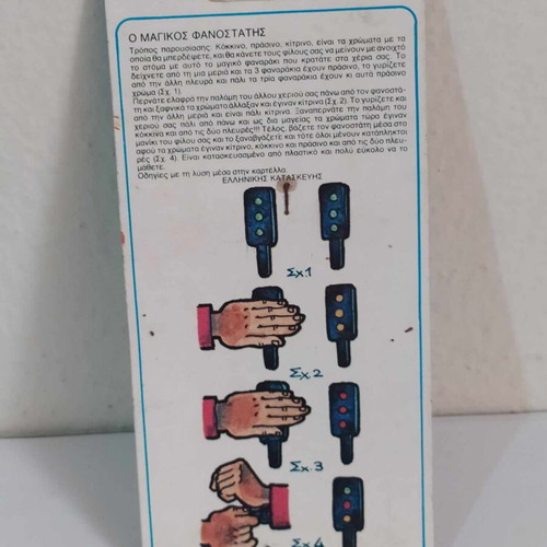 Magic tricks Christopher the magic traffic light