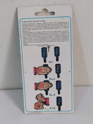 Magic tricks Christopher the magic traffic light