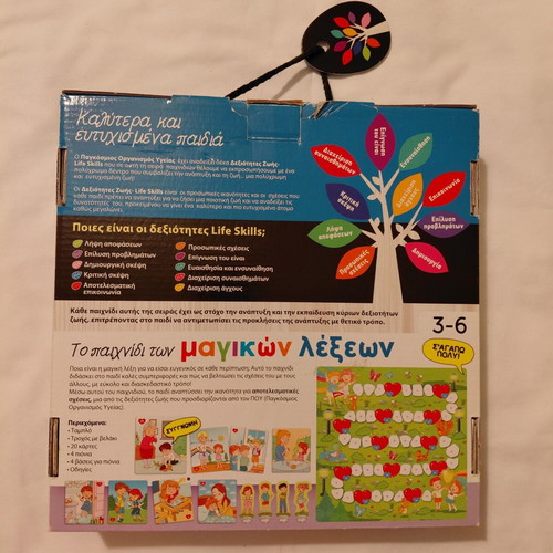 Educational game with cards like new, language development