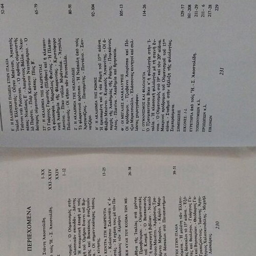Book Humanism like new