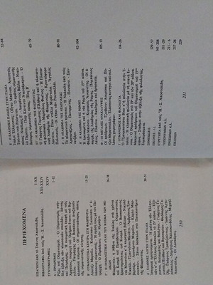 Book Humanism like new