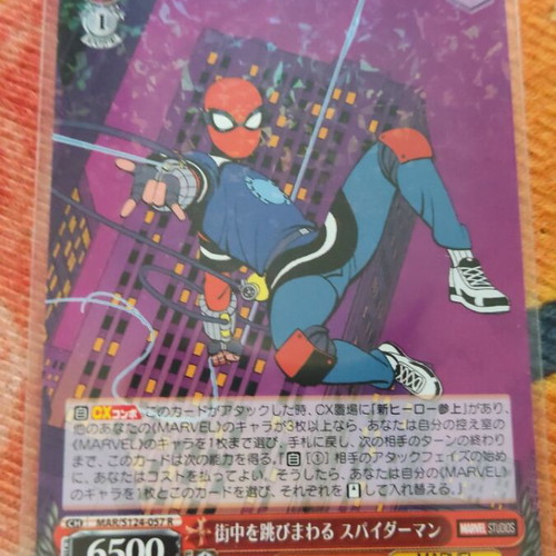 Spiderman rare card Wei Schwarz Marvel -  11,50 - Vendora.cy