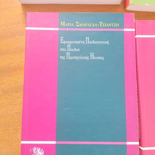 Educational books for kindergarten like new, all together