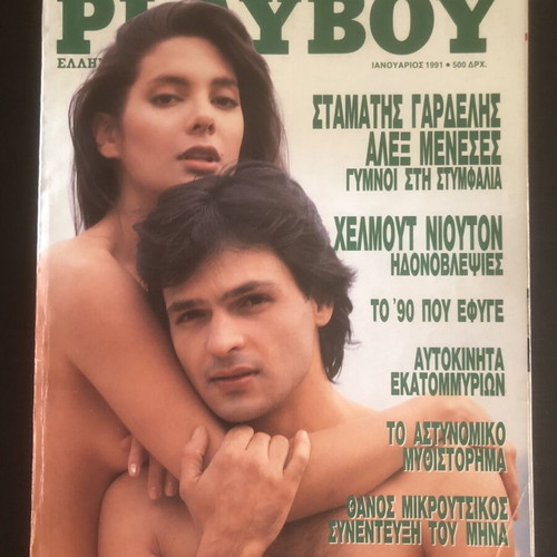 Playboy magazine No 70 January 1991 used condition