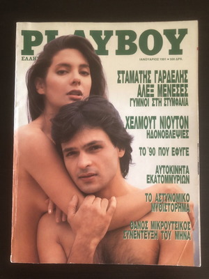 Playboy magazine No 70 January 1991 used condition