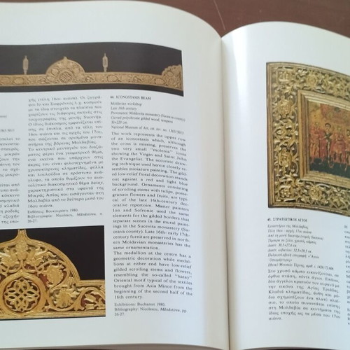 Romanian Icons, Rituals and Faith, Treasures of Mount Athos, 3 books